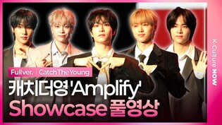 [Full ver.] Catch The Young 'Amplify' Showcase｜산이·기훈·남현·준용·정모｜캐치더영 쇼케이스 풀영상