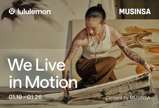 무신사, 글로벌 운동복 브랜드 '룰루레몬' 공식 입점