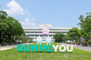 군포시, '역사왜곡자료 조례' 재의 요구…집행부-의회 충돌