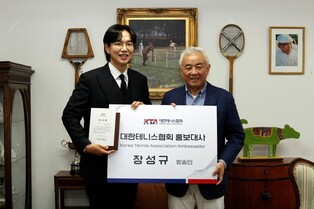 방송인 장성규 씨, 대한테니스협회 홍보대사에 위촉