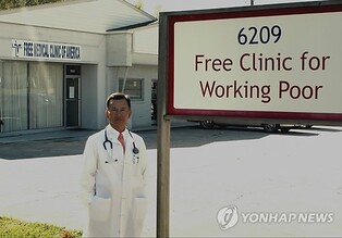 Korean American doctor devoted to free health care for low-income people passes away at 81