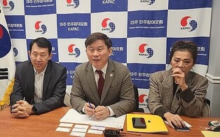 Civic group says Coupang should not cause S. Korea-U.S. conflict for its own interests