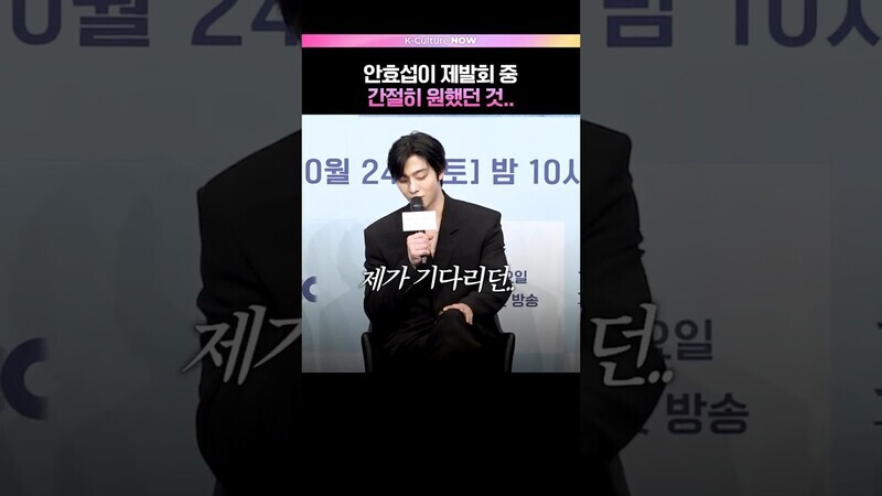 화면을 뚫고 나오는 간절함..??ㅣ⚠...