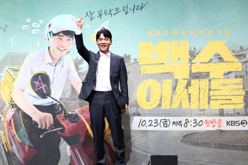 Media conference pho...