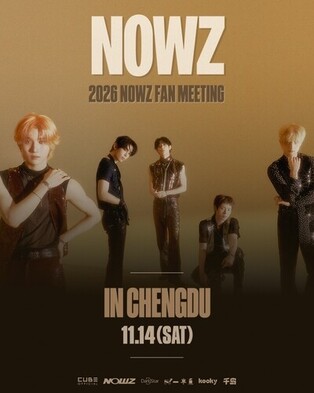 NOWZ to hold 1st-ever fan meeting in China's Chengdu next month