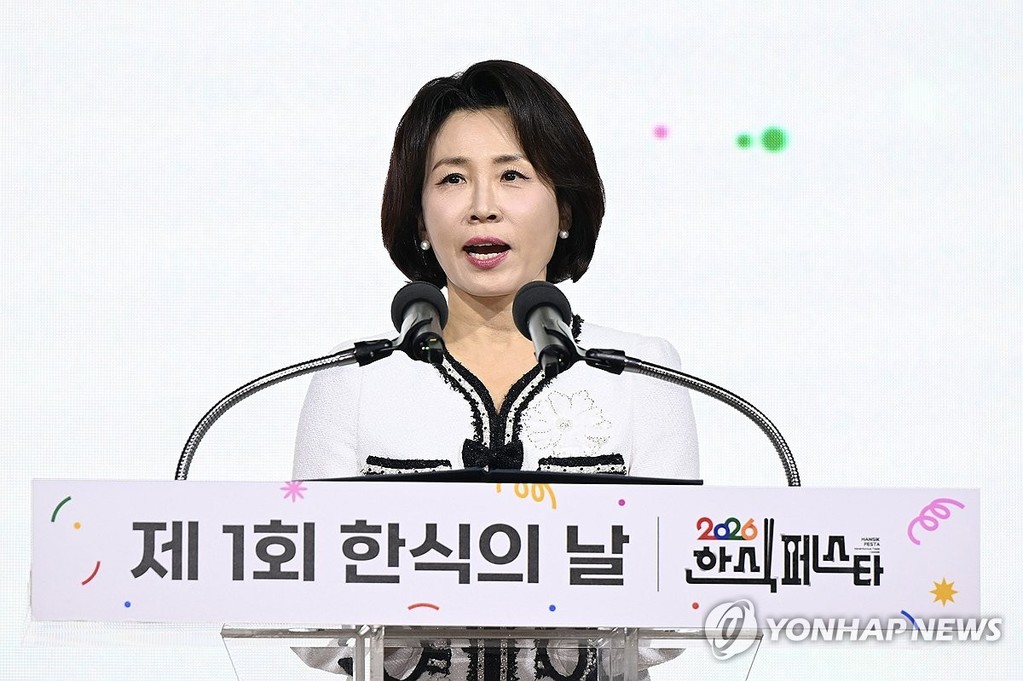 김혜경 여사, 한식의날 기념식 축사 (서울=연합뉴스) 한상균 기자 = 김혜경 여사가 23일 서울 국립중앙박물관에서 열린 한식의 날 기념식에서 축사를 하고 있다. 2026.10.23 [청와대통신사진기자단] xyz@yna.co.kr