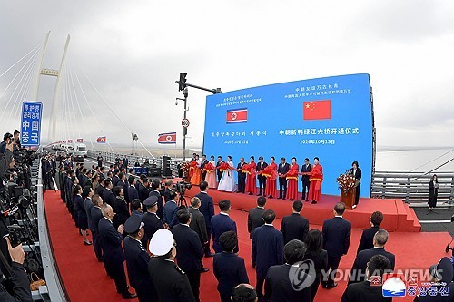 North Korean and Chinese officials attend a ribbon-cutting ceremony on a new cross-border bridge across the Amnok River, also known as the Yalu River, between North Korea and China on Oct. 15, 2026, to mark the inauguration of the New Amnok River Bridge, in this photo released by the North's official Korean Central News Agency (KCNA) the next day. (For Use Only in the Republic of Korea. No Redistribution) (Yonhap)