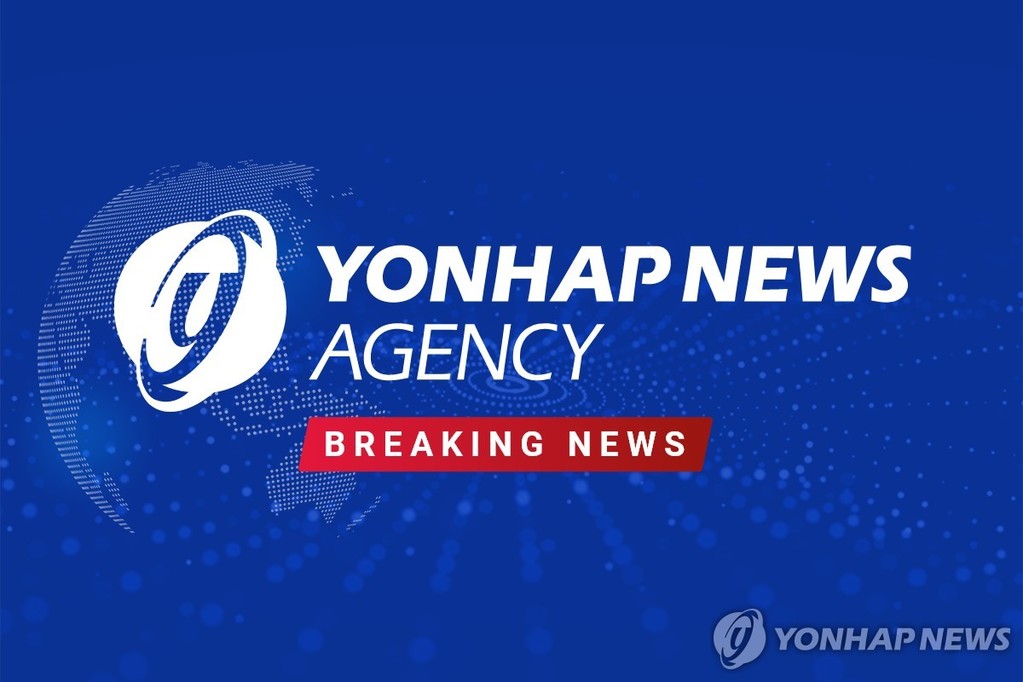 Yonhap Breaking News(CG) 