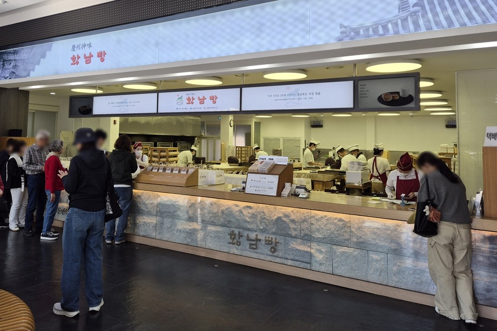 경주 황남빵 본점 [촬영 손대성]