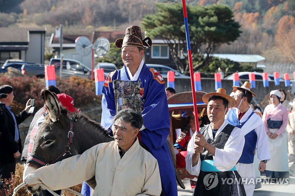홍천 청사초롱 마을 전통혼례식 [연합뉴스 자료사진]