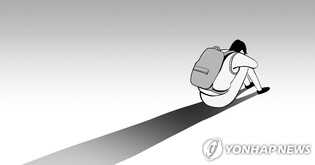 More Korean middle school students experience feelings of depression: data