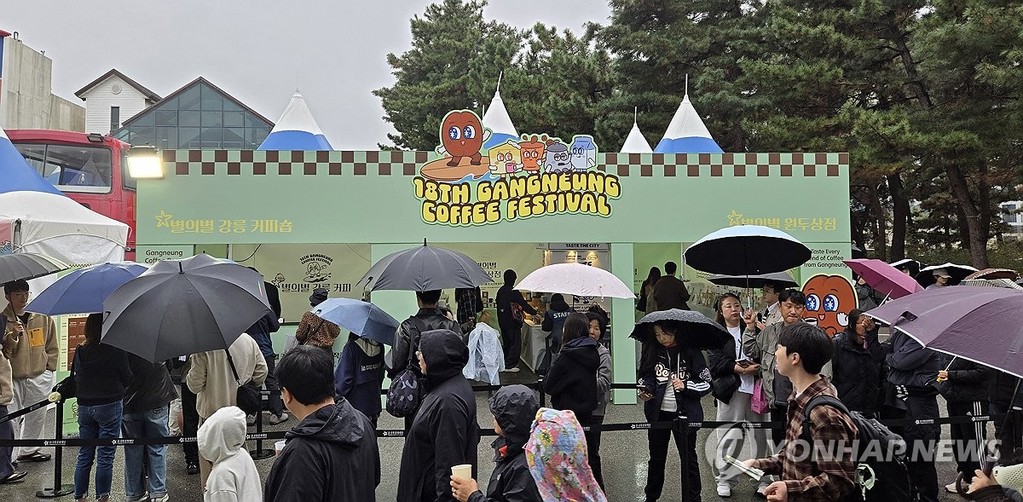 이건 꼭 맛봐야 해 '별의별 강릉커피' (강릉=연합뉴스) 유형재 기자 = 강릉커피축제 마지막 날인 25일 강원 강릉시 커피거리 축제장에서 시민과 관광객들이 다양한 지역의 대표 커피를 맛볼 수 있는 별의별 커피 부스에 길게 줄을 서 차례를 기다리고 있다. 2026.10.25 yoo21@yna.co.kr