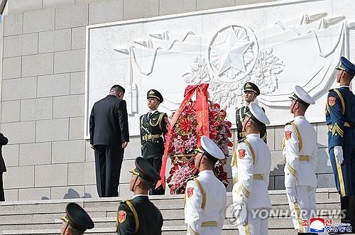 North Korean leader Kim Jong-un (L) visits the Chinese city of Dandong on Oct. 24, 2026, ahead of the anniversary of China's entry into the 1950-53 Korean War, reaffirming the two countries' blood-forged ties and vowing to advance their friendship, in this photo released by the North's official Korean Central News Agency the following day. (For Use Only in the Republic of Korea. No Redistribution) (Yonhap)