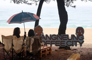 Coffee festival in Gangneung