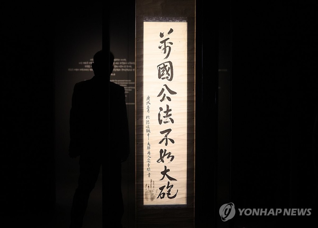 고궁박물관서 '만국공법불여대포' 유묵 전시 (서울=연합뉴스) 서명곤 기자 = 26일 서울 종로구 국립고궁박물관에서 열린 '독대(獨對) : 안중근이 남긴 여덟 글자' 전시회 개막식에 최근 일본에서 환수해 고국 품으로 돌아온 안중근 의사의 유묵 '만국공법불여대포'(萬國公法不如大砲)가 전시돼있다.
전시회는 27일부터 12월 27일까지 두 달간 열린다. 2026.10.26 seephoto@yna.co.kr