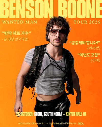 미국의 싱어송라이터 벤슨 분 내한 공연 포스터 [라이브네이션코리아 제공. 재판매 및 DB 금지]