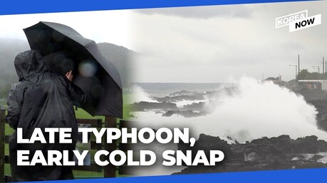 Late-season typhoon CHAMPI hits Jeju, cold snap to follow
