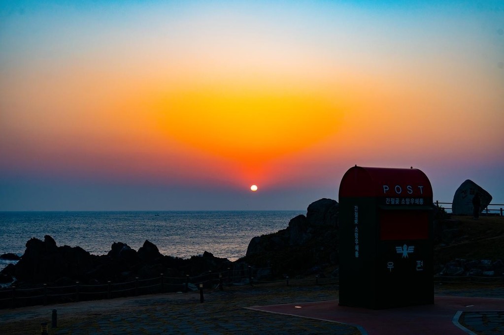 울주 10경 간절곶 일출 [울주군 제공. 재판매 및 DB 금지]