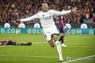 음바페 2골…레알 마드리드, 10연승 노린 FC바르셀로나 2-1 제압