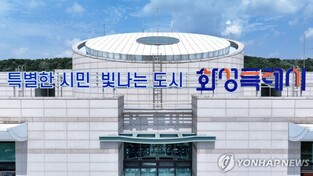 '사라진 달빛을 찾아서'…화성 동탄호수공원서 31일 루나빛축제