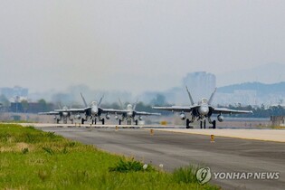 S. Korea, U.S. kick off combined air drills this week