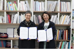 원주 한지문화재단, 미얀마 사회적기업과 전통문화 교류 협력