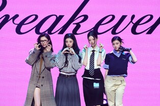 사랑의 체포 요원 변신한 아일릿 "우리 강점인 중독성 극대화"