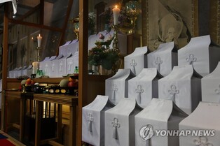 고향못간 징용자 유해 恨 여전한데…한일 상호 위령제 중단키로