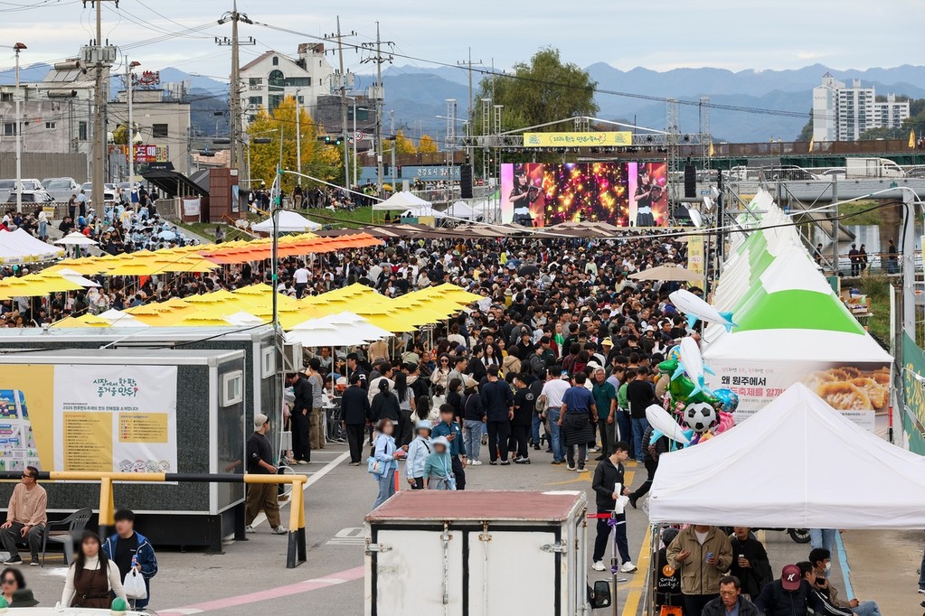 2026 원주만두축제 [원주문화재단 제공.재판매 및 DB 금지]
