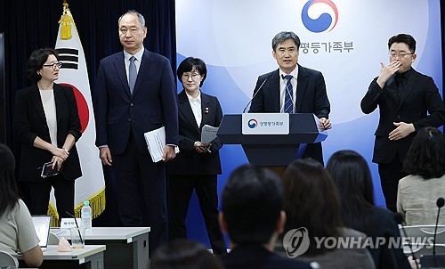 Officials of the Ministry of Food and Drug Safety hold a press briefing on the introduction of abortion pills at the Seoul government complex, in this file photo from Sept. 16, 2026. (Yonhap)