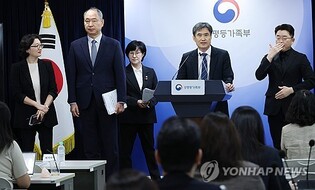 HRW urges S. Korea to ease restrictions on proposed abortion pill rules