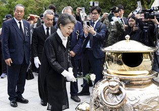 Memorial service for ex-President Park