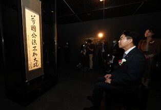 Exhibition on Ahn Jung-geun's calligraphy