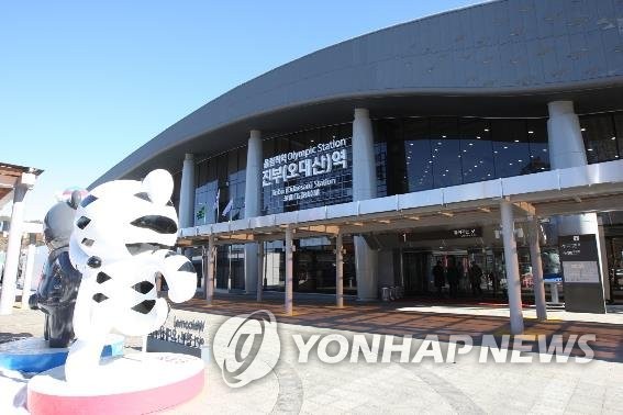 KTX진부역(오대산) 전경 [연합뉴스 자료사진]