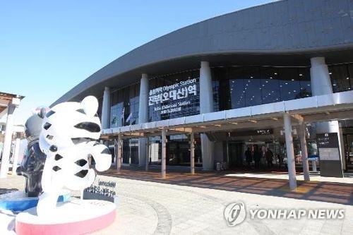 KTX 진부역(오대산) 전경 [연합뉴스 자료사진]