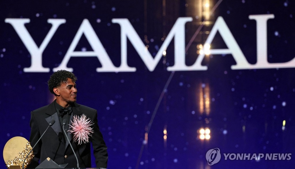 발롱도르 시상식에서 3년 연속 최우수 우망주상을 받은 라민 야말. [AFP=연합뉴스. 재판매 및 DB 금지]