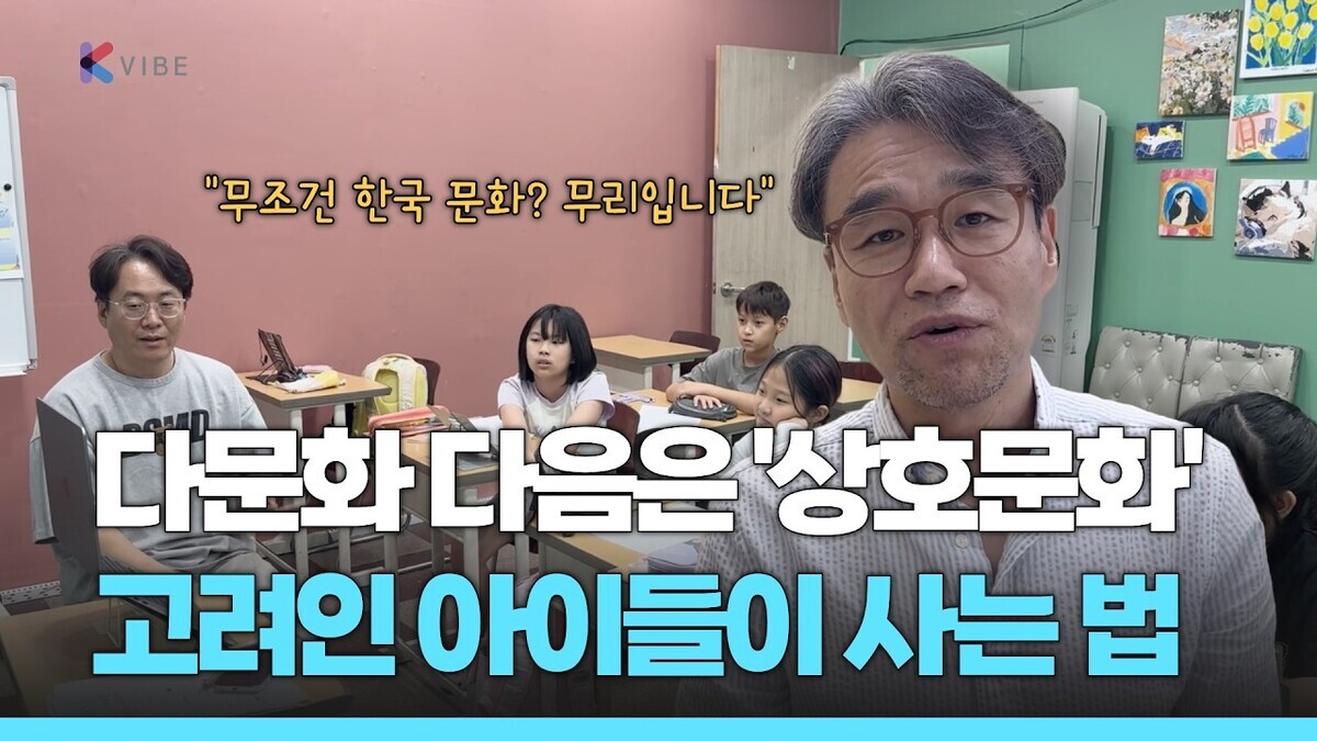 한국 문화만 강요하지 않는 학교? 안...