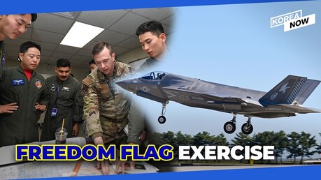 S. Korea, U.S. Air Forces launch major joint aerial drill