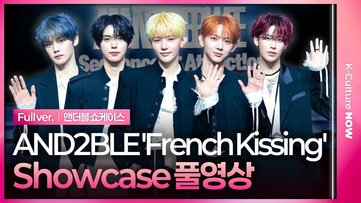 [Full ver.] AND2BLE ...