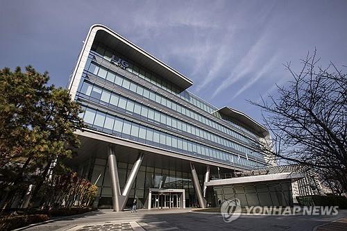 LIG Defense & Aerospace Co.'s office in Seongnam, south of Seoul, is seen in this photo provided by the South Korean defense company. (PHOTO NOT FOR SALE) (Yonhap)