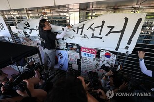 48 riot police units to be deployed during inspection of local election ballots