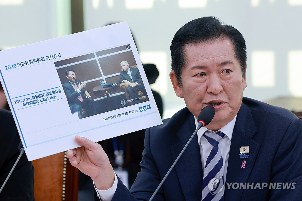 Rep. Jung Chung-rae of the ruling Democratic Party speaks during a parliamentary audit by the foreign affairs and unification committee at the National Assembly in Seoul on Oct. 27, 2026. (Yonhap)