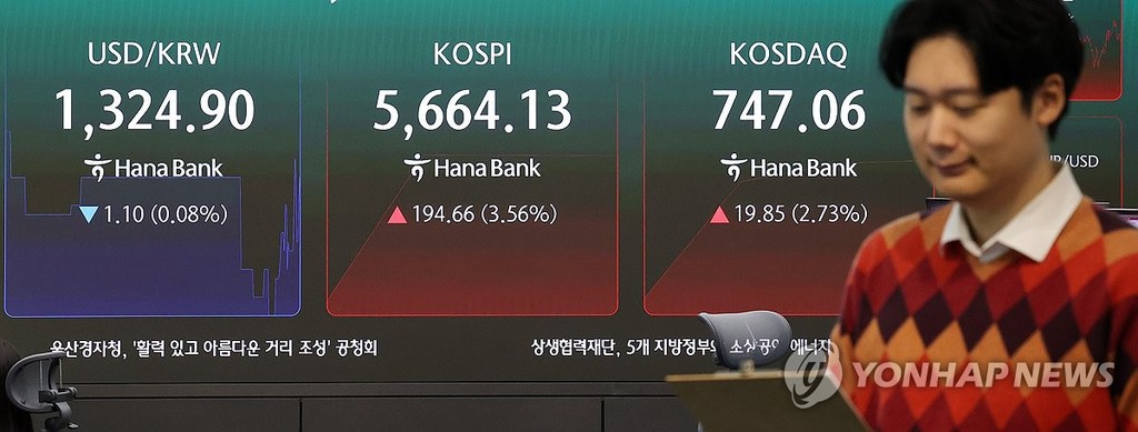 Financial data is shown on a screen in the dealing room of Hana Bank in central Seoul on Oct. 27, 2026. (Yonhap)