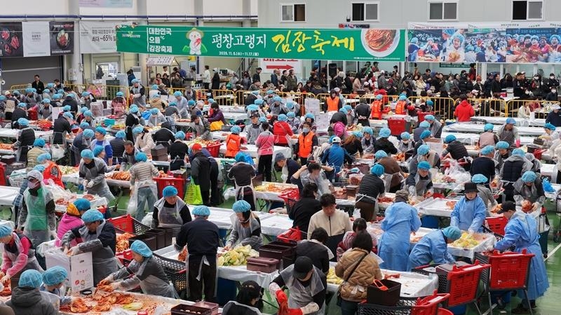 2025년 평창 고랭지 김장축제 [평창군 제공.재판매 및 DB 금지]