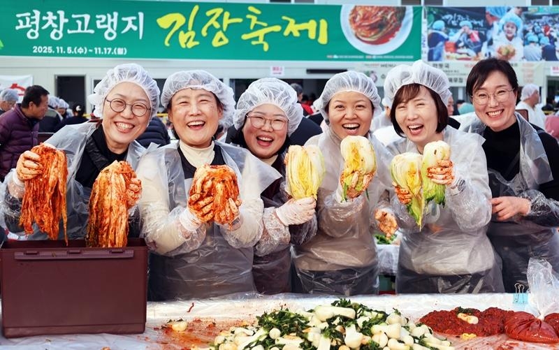 2025년 평창 고랭지 김장축제 [평창군 제공.재판매 및 DB 금지]
