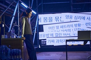 SNS 여론에 밀려나는 진실…디지털 시대에 소환한 입센의 경고