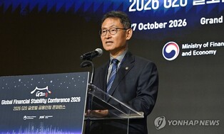 S. Korea hosts G20 global financial stability conference in Seoul