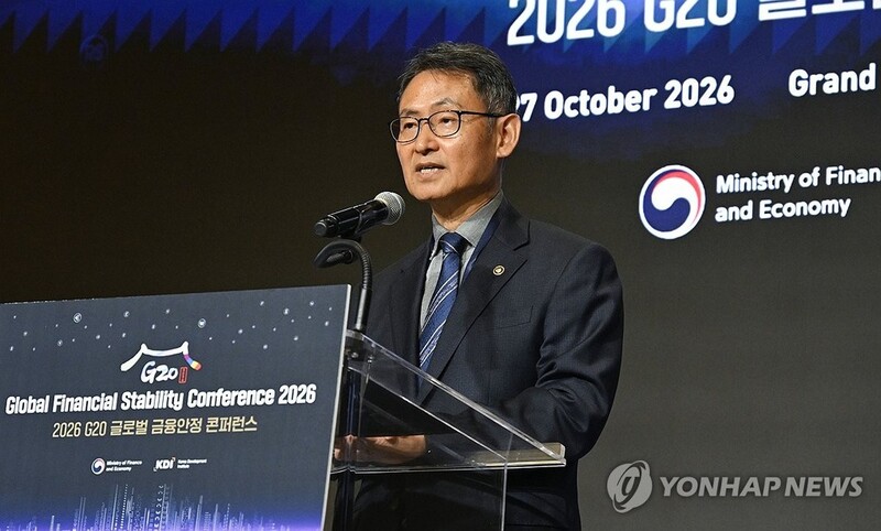 S. Korea hosts G20 g...