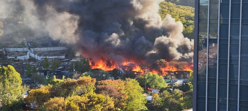 Black smoke billows from a fire near Guryong Village in southern Seoul on Oct. 27, 2026, in this photo provided by a reader. (PHOTO NOT FOR SALE) (Yonhap)