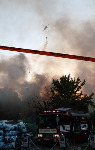 Fire in Seoul's shantytown